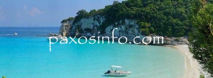 Voutoumi Beach op Anti-Paxos